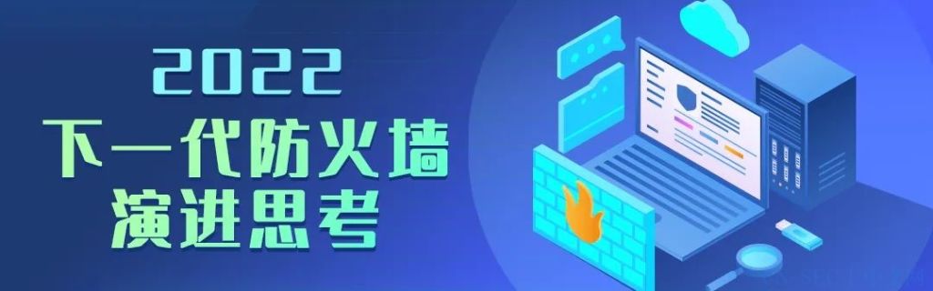 Cina: TC260 pubblica la bozza della specifica sul trattamento transfrontaliero della certificazione delle informazioni personali