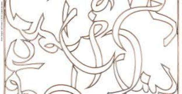 Laicità e poesia di Amin Gulgee, alla Galleria d'Arte Moderna